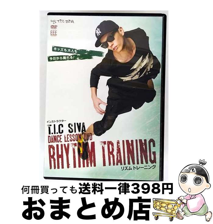 【中古】 DANCE LESSON DVD HIP-HOP リズムトレーニング by T.I.C SAVA DVD / 趣味教養 / ビデオメーカー [DVD]【宅配便出荷】