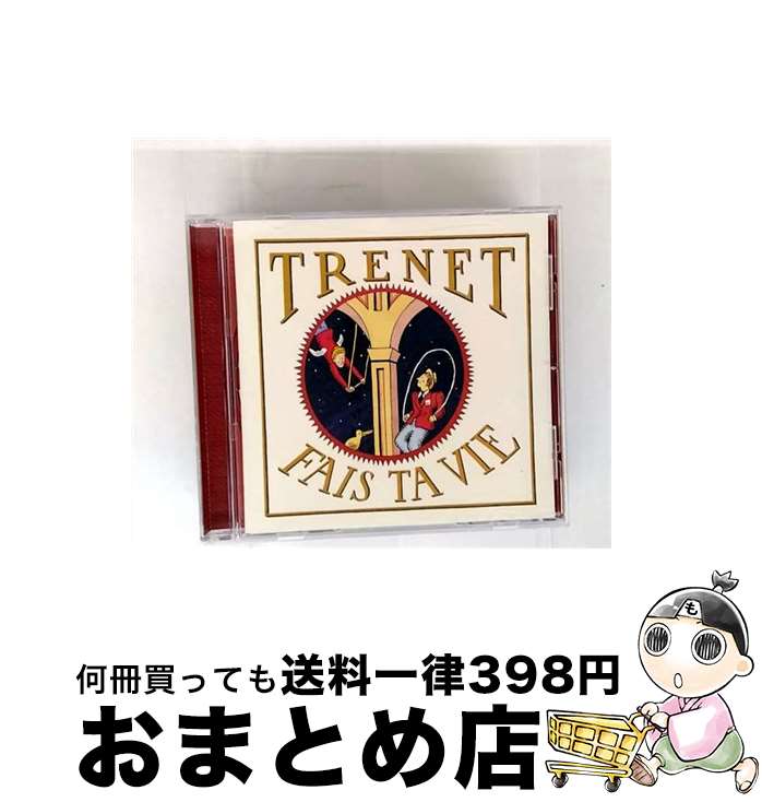 【中古】 Fais Ta Vie CharlesTrenet 中古】 Fais Ta Vie CharlesTrenet / Charles Trenet, Charles Trenet