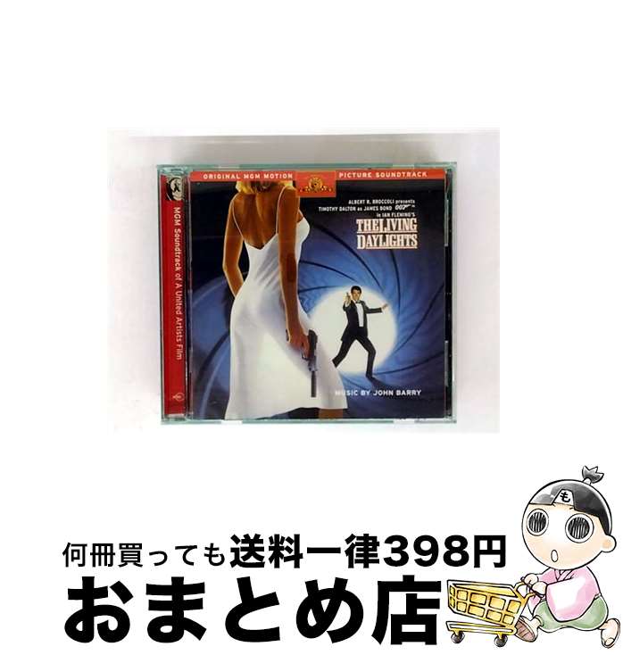 【中古】 映画サントラCD THE LIVING DAYLIGHTS SOUNDTRACK(輸入盤) / Various / Ryko [CD]【宅配便出荷】