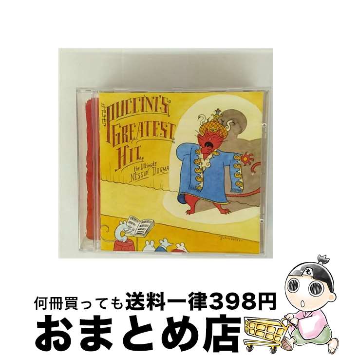 【中古】 Puccini プッチーニ / 誰も寝てはならぬ 100％ アルティメット・ネッスン・ドルマ 中古】 Puccini プッチーニ / 誰も寝てはならぬ 100％ アルティメット