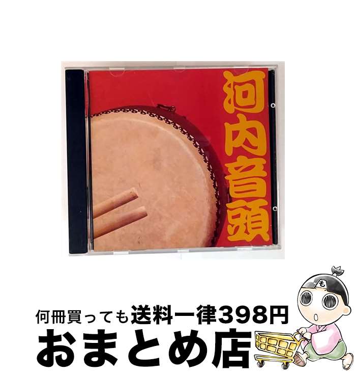 【中古】 メリー・クリスマス (CD) マライア・キャリー/民謡 / 河内音頭愛好会 / シーティーエー [CD]【宅配便出荷】