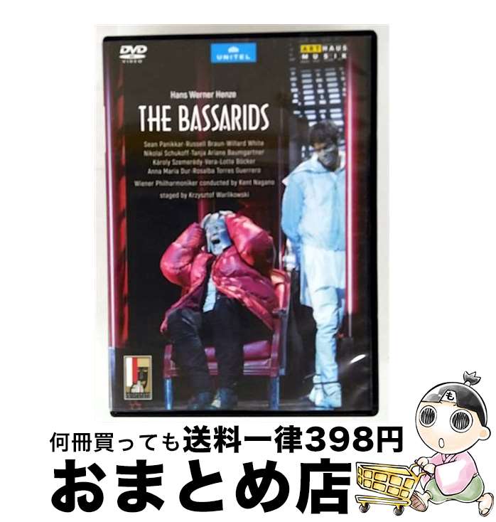 【中古】 ヘンツェ、ハンス・ヴェルナー 1926-2012 / 歌劇 バッカスの巫女 全曲 ワリコフスキ演出、ケント・ナガノ＆ウィーン・フィル、ショーン・パニッカー、他 2018 / [DVD]【宅配便出荷】