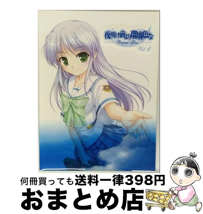 【中古】 夜明け前より瑠璃色な　Crescent　Love　VOL．1/DVD/BCBAー2755 / バンダイビジュアル [DVD]【宅配便出荷】画像