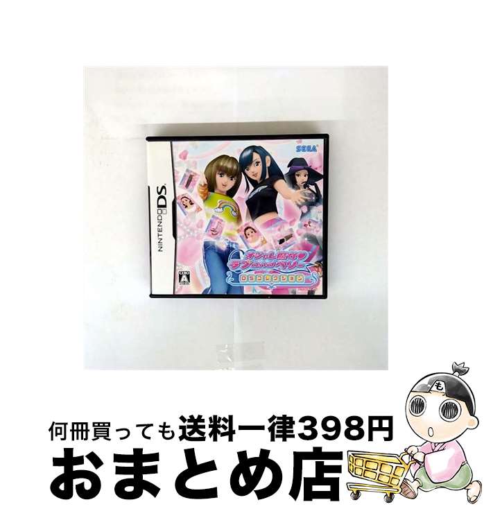 楽天市場】Special Memorize オシャレ魔女 ラブ and ベリー マジカル