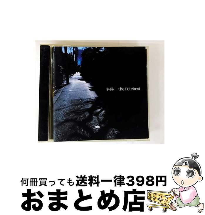 【中古】 Pete Best Jp / 斜陽 / the Petebest / PSC [CD]【宅配便出荷】