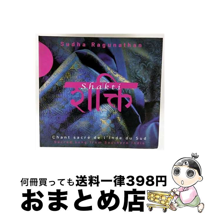 【中古】 Sudha Raghunathan / Shakti: Sacred Song From Southern India / Sudha Ragunathan / Accords-Croises Fr. [CD]【宅配便出荷】