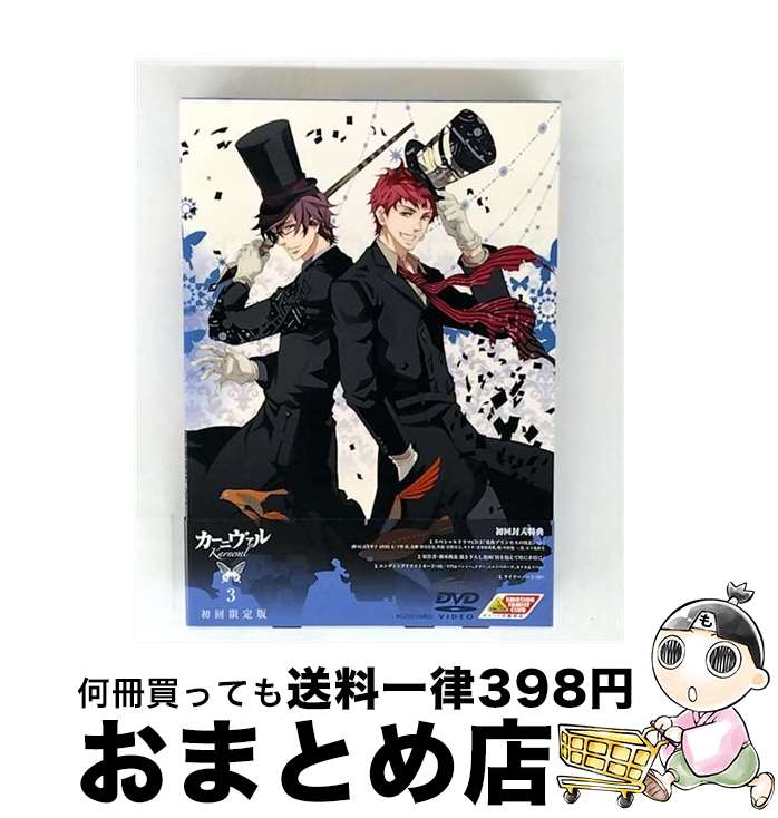 楽天市場】カーニバル・ファンタズム Complete Edition Blu-ray Disc