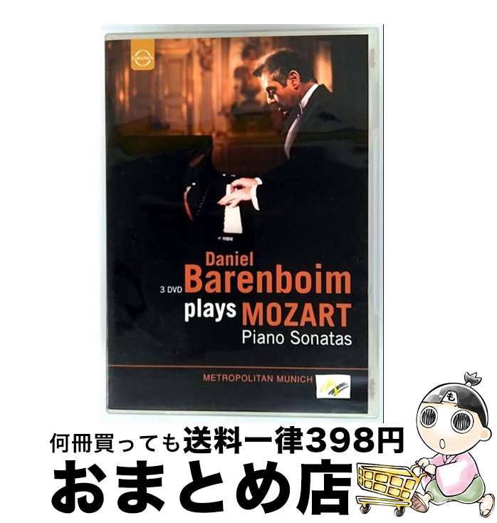 中古】 Mozart モーツァルト / ピアノ・ソナタ全集 バレンボイム 1988