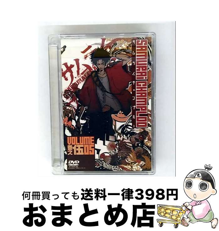 【中古】 サムライチャンプルー 巻之伍 VOLUME05 中澤一登 キャラクターデザイン ,渡辺信一郎 監督 ,中井和哉 ムゲン ,佐藤銀平 ジン ,川澄綾子 フウ ,小原信治 脚本 ,佐藤 / [DVD]【宅配便出荷】画像