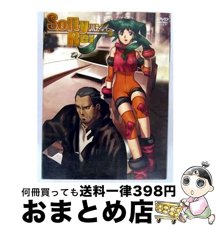 【中古】 SoltyRei File．1 初回限定版 平池芳正 監督 ,斎藤桃子 ソルティ ,中田譲治 ロイ / Happinet [DVD]【宅配便出荷】画像