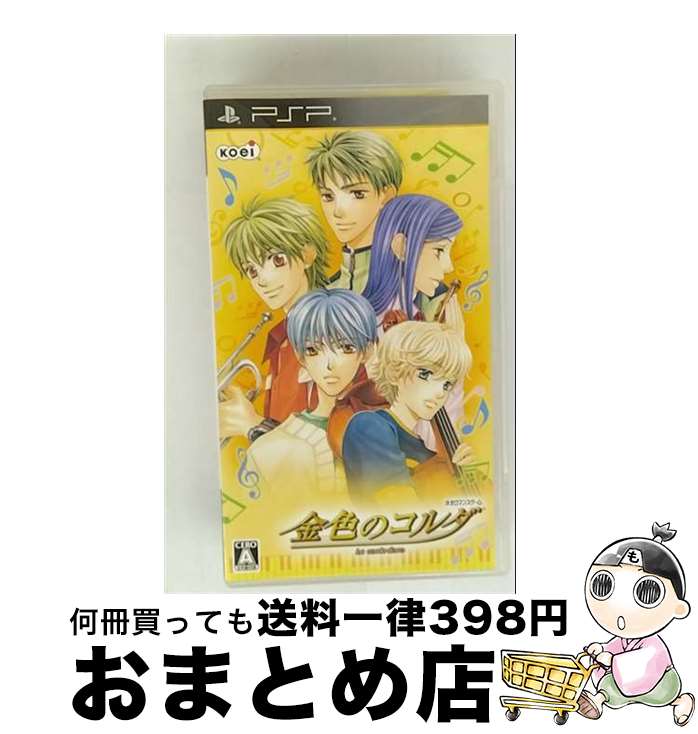 【中古】 金色のコルダ オール イン ガードBOX PSP / コーエー【宅配便出荷】