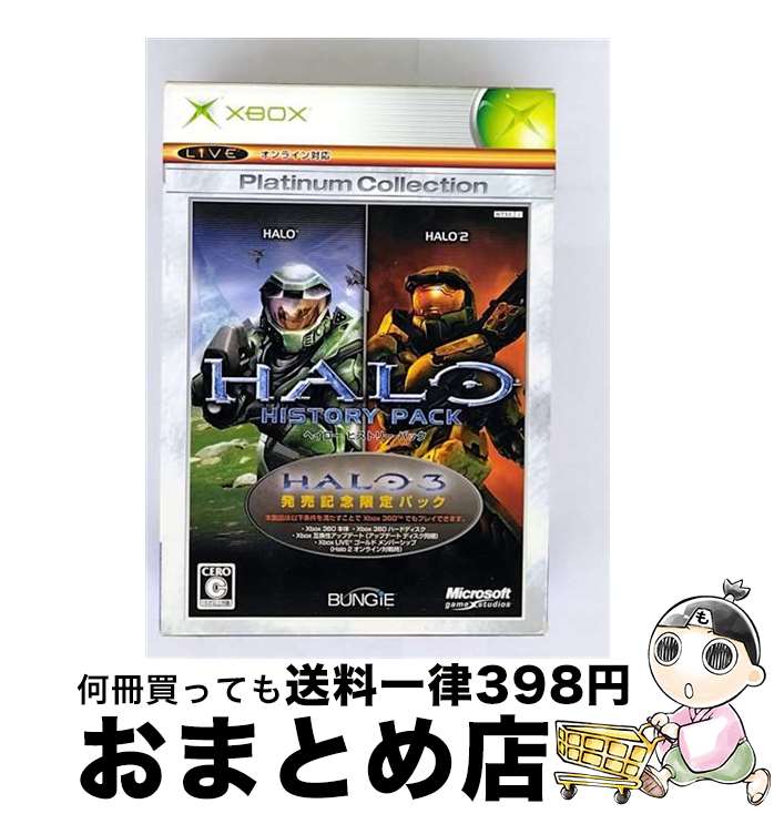 【中古】 ＸＢ　ＨＡＬＯヒストリーパック / マイクロソフト【宅配便出荷】