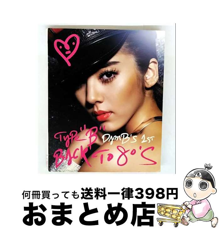 【中古】 1集: Type B / ソン・ダムビ / Loen Entertainment [CD]【宅配便出荷】｜もったいない本舗　おまとめ店