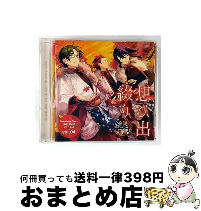 楽天市場】【新品】 あんさんぶるスターズ!!アルバムシリーズ