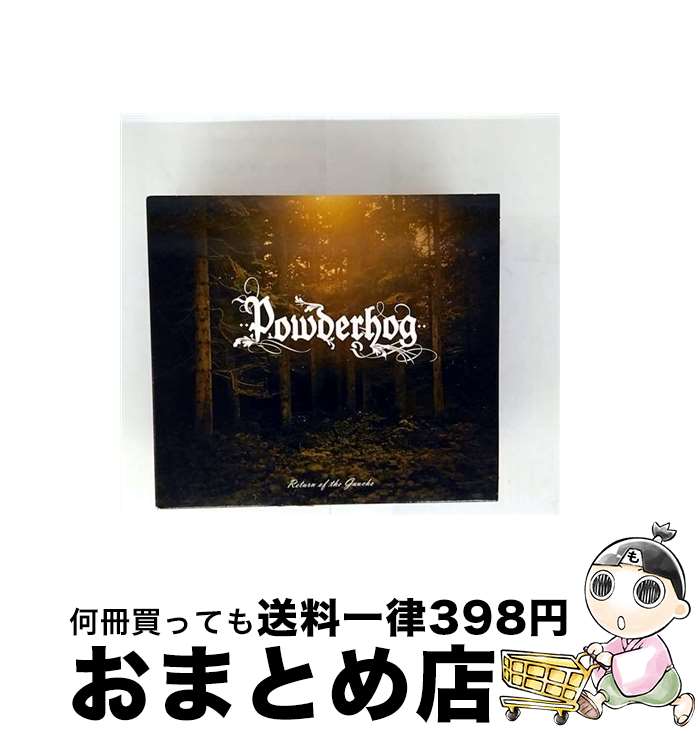 【中古】 Return of the Gaucho Powderhog / Powderhog / [CD]【宅配便出荷】