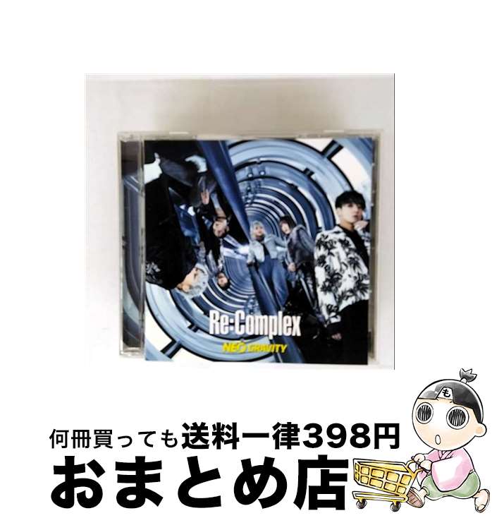 【中古】 NEO GRAVITY 通常盤 Re：Complex / Re:Complex / よしもとミュージックエンタテインメント [CD]【宅配便出荷】 18,493円