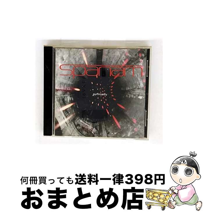 【中古】 symmetry SPANAM / SPANAM / HOWLING BULL Entertainmen [CD]【宅配便出荷】