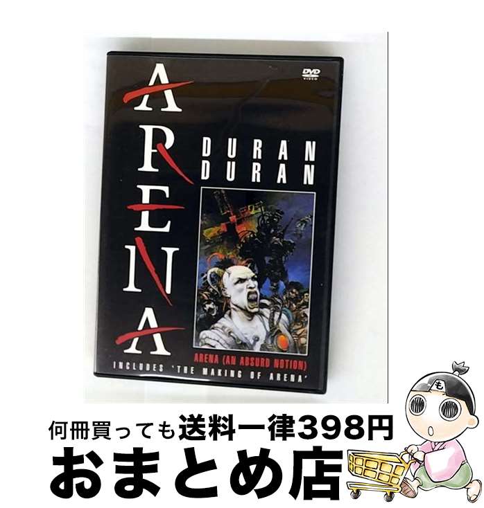 【中古】 アリーナ / デュラン・デュラン / ユニバーサルミュージック [DVD]【宅配便出荷】｜もったいない本舗　おまとめ店