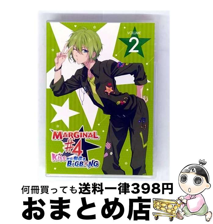 【中古】 MARGINAL#4 KISSから創造るBig Bang 2 初回仕様版 DVD DVD / ワーナー・ブラザース・ホームエンターテイメント [DVD]【宅配便出荷】画像