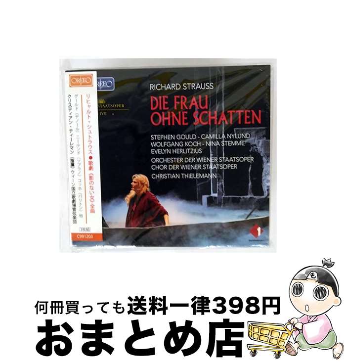 【中古】 Strauss, R. シュトラウス / 影のない女 全曲 クリスティアーン・ティーレマン＆ウィーン国立歌劇場、カミラ・ニールンド、ニーナ・ステンメ、他 2019 ステレ / / [CD]【宅配便出荷】