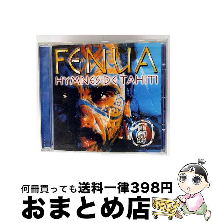 【中古】 Hymnes De Tahiti / Fenua / Polygram France [CD]【宅配便出荷】