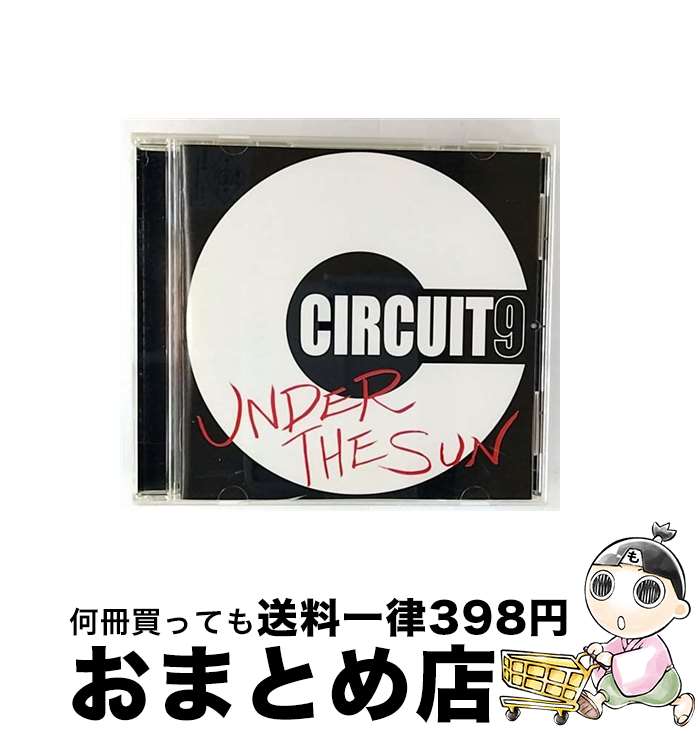 【中古】 CIRCUIT9 / UNDER THE SUN / CIRCUIT9(サーキットナイン) / SBS LABEL [CD]【宅配便出荷】