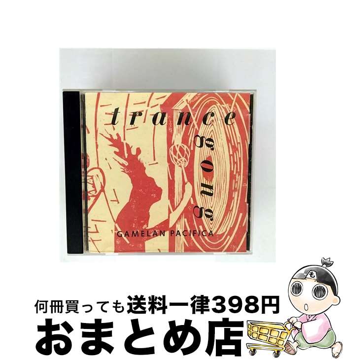 【中古】 Trance Gong GamelanPacifica / Gamelan Pacifica / What Next Records [CD]【宅配便出荷】