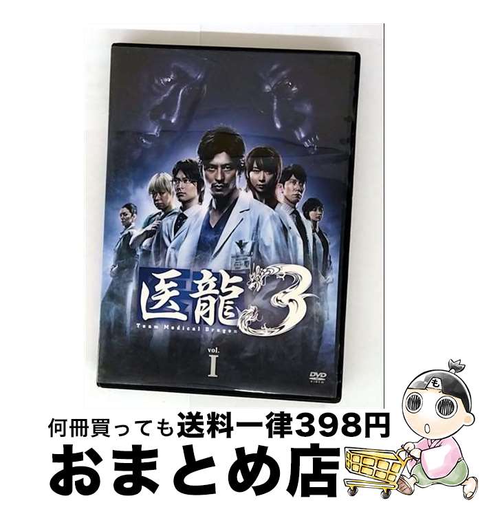 楽天市場】【中古】 医龍 Team Medical Dragon 3 / 乃木坂 太郎, 永井