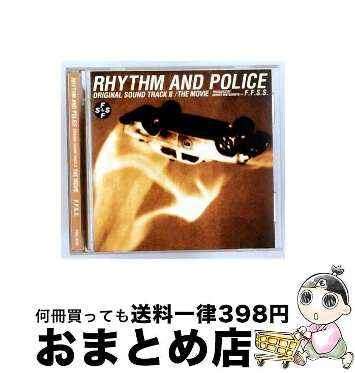【中古】 ユニバーサルミュージック オリジナル・サウンドトラック /永遠のサントラ 999 BEST ＆ MORE：踊る大捜査線 オリジナル・サウンドトラックIII RHYTHM AND POLICE/THE / / [CD]【宅配便出荷】｜もったいない本舗　おまとめ店