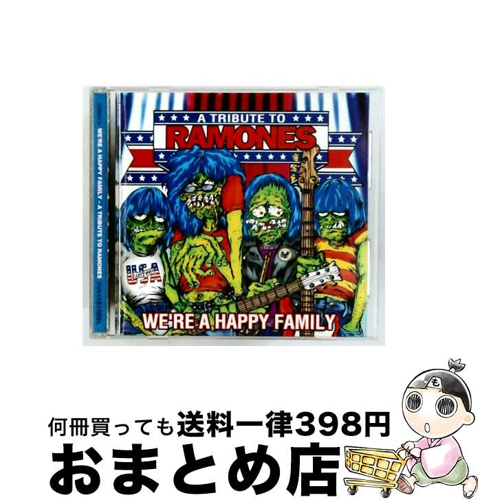 【中古】 We&rsquo;re a Happy Family： A Tribute to Ramones / Various Artists / Sbme Special Mkts. [CD]【宅配便出荷】｜もったいない本舗　おまとめ店