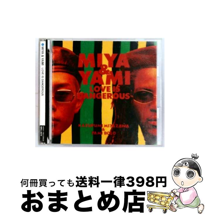 【中古】 LOVE IS DANGEROUS CD MIYA & YAMI? YAMI BOLO? 宮沢和史 朝本浩文 / MIYA & YAMI / Sony Music Direct [CD]【宅配便出荷】