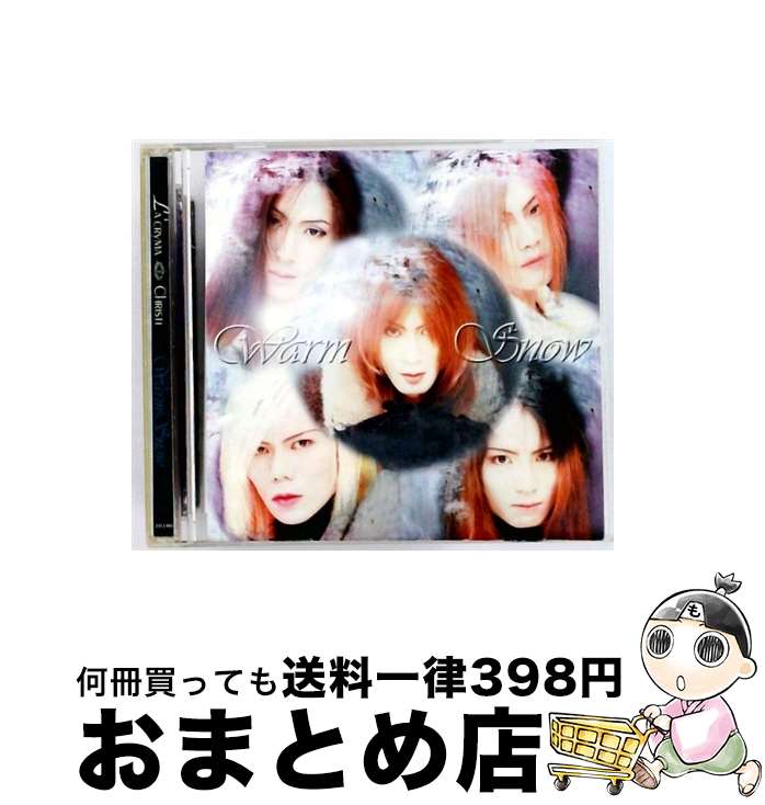 【中古】 Warm Snow ＋ Siam’s Eye La’cryma Christi / La’cryma Christi / La’cryma Christi [CD]【宅配便出荷】