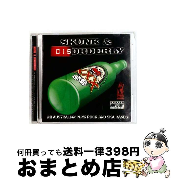 【中古】 Skunk ＆ Disorderly / Various / Sexbeat [CD]【宅配便出荷】｜もったいない本舗　おまとめ店