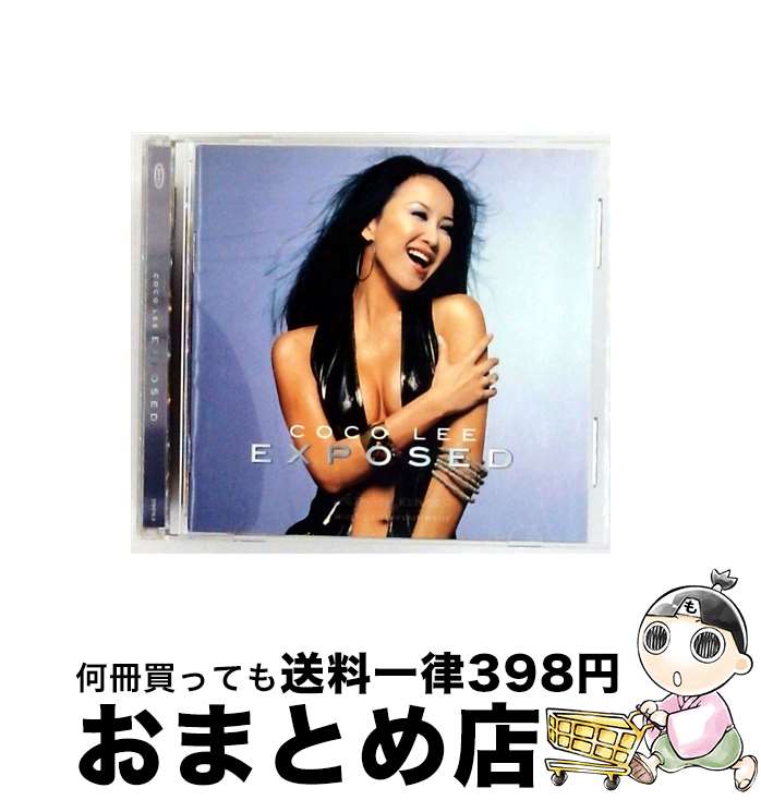 【中古】 Exposed / Coco Lee / / [CD]【宅配便出荷】
