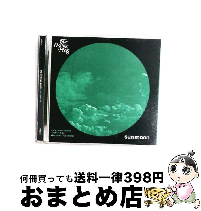 【中古】 Orange Peels / Sun Moon / Orange Peels / Minty Fresh [CD]【宅配便出荷】