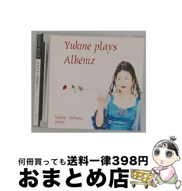 【中古】 未定 ザ・プリテンダーズ / 上原由記音 / ＳＮＣＤ [CD]【宅配便出荷】