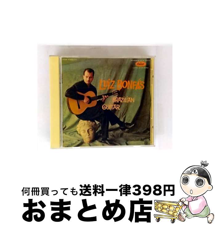 【中古】 ブラジリアン・ギター / ルイス・ボンファ / ルイス・ボンファ / EMIミュージック・ジャパン [CD]【宅配便出荷】｜もったいない本舗　おまとめ店