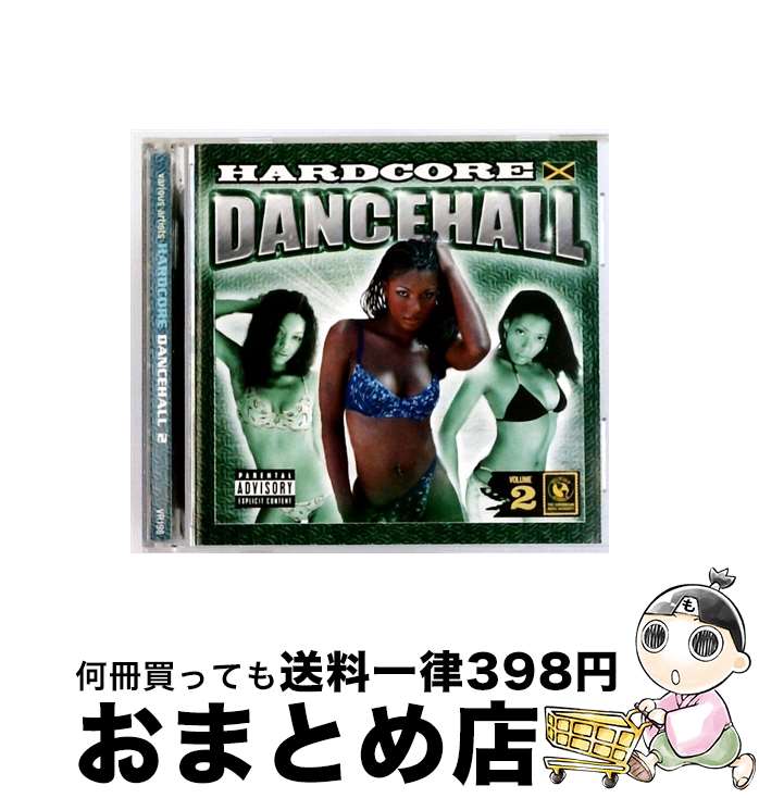 【中古】 Hardcore Dancehall 2 中古】 Hardcore Dancehall 2 / Various Artists / Victory Records