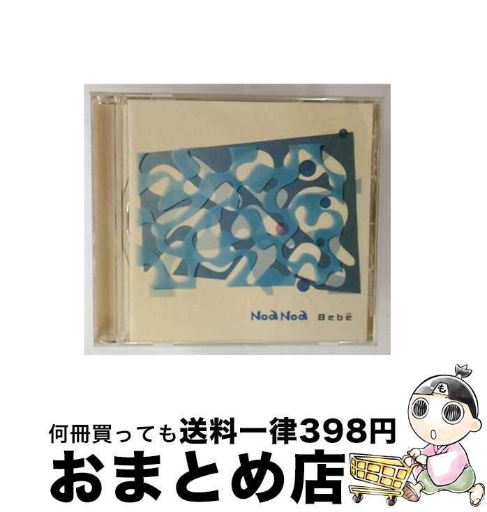 【中古】 Noa Noa/ Bebe / Noa Noa / 日本コロムビア [CD]【宅配便出荷】｜もったいない本舗　おまとめ店