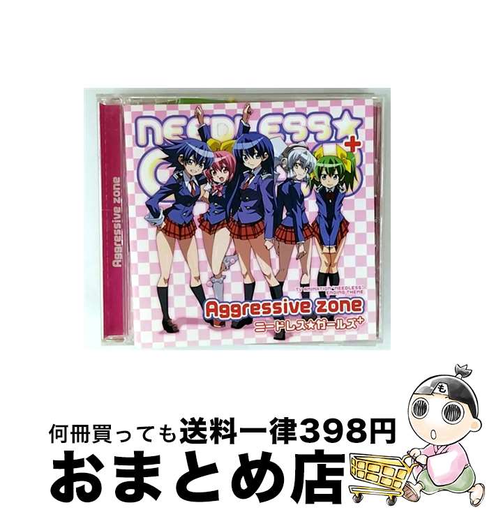 【中古】 Aggressive zone CD / ニードレス ガールズ+ / イヴ(喜多村英梨), ニードレス★ガールズ+, クルス(遠藤綾) / ランティス [CD]【宅配便出荷】画像
