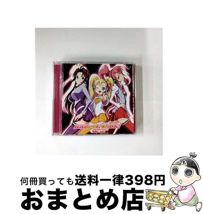 【中古】 CD＋DVD TVアニメ バスカッシュ！ －アイドル・アタック 初回生産限定盤 / エクリップス / エクリップス, Violette starring 早見沙織, Citron starring 中島愛, Rouge starring / [CD]【宅配便出荷】画像