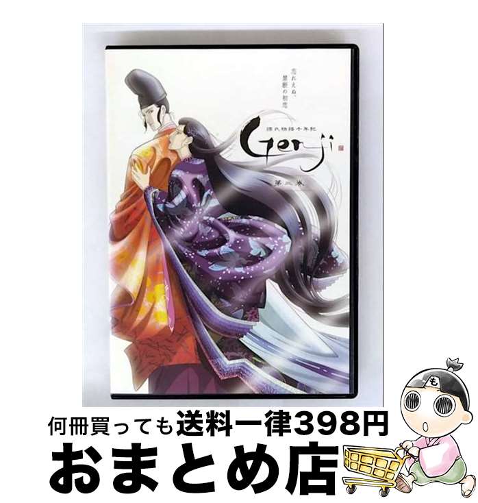 【中古】 源氏物語千年紀 Genji 第二巻 / 角川エンタテインメント [DVD]【宅配便出荷】画像