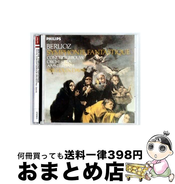 【中古】 ベルリオーズ：幻想交響曲 生産限定盤：SHM－CD サー・コリン・デイヴィス cond ,ロイヤル・コンセルトヘボウ管弦楽団 / デイヴィス(サー・コリン) / ユニバーサ [CD]【宅配便出荷】