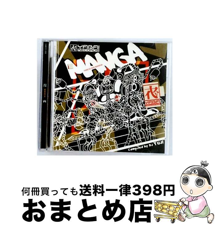【中古】 MANGA / オムニバス, Daniel, Damage, B-55, Phatmatix, Outer Signal+Dapanji, Lost & Found, Azax Syndrom, Toxic, Tube / インディーズ・メーカー [CD]【宅配便出荷】