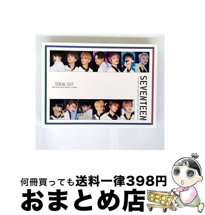 【中古】 2018 SEVENTEEN CONCERT ‘IDEAL CUT’ IN JAPAN SEVENTEEN / [DVD]【宅配便出荷】