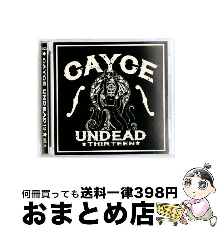 【中古】 CAYCE UNDEAD13 CAYCE UNDEAD13 / CAYCE UNDEAD13 / CUT RECORDS [CD]【宅配便出荷】