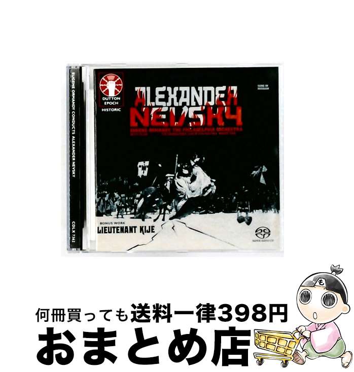 【中古】 Prokofiev プロコフィエフ / アレクサンドル・ネフスキー、キージェ中尉 ユージン・オーマンディ＆フィラデルフィア管弦楽団 / Eugene/Philadelphia Orchestra Ormandy / Harmo [CD]【宅配便出荷】