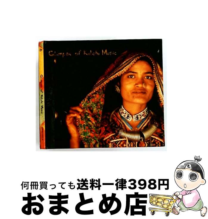 【中古】 Glimpse of Kutchi Music Traditional / Various Artists, Traditional / De Kulture Music [CD]【宅配便出荷】 21,227円