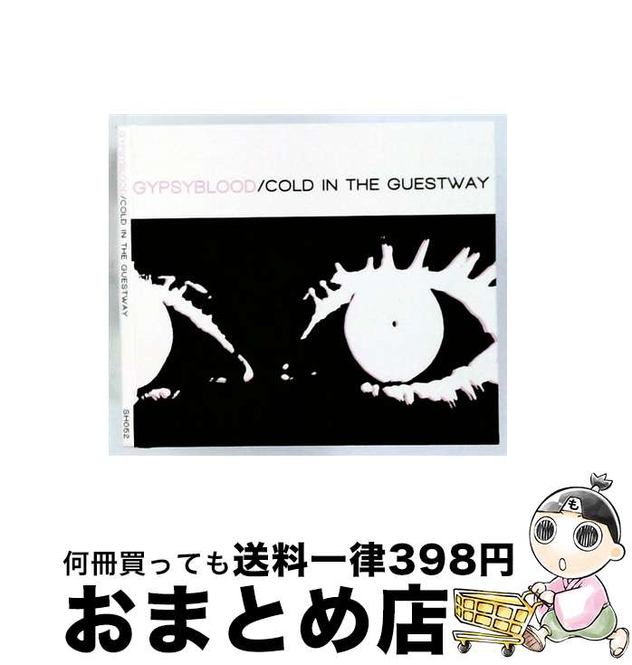 【中古】 Gypsyblood / Cold In The Guestway / Gypsyblood / Sargent House [CD]【宅配便出荷】