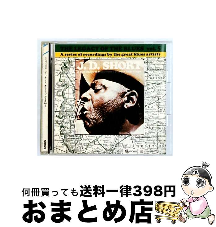 【中古】 Legacy of Blues J．D．Short / J.D. Short / Gnp [CD]【宅配便出荷】